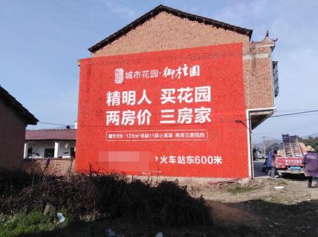 鹤庆如何让墙体广告展现最大化效果