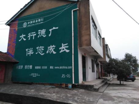 鹤庆制作墙体广告应该关注的问题