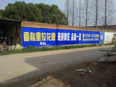 鹤庆墙体广告对比传统广告媒介的优势在哪里