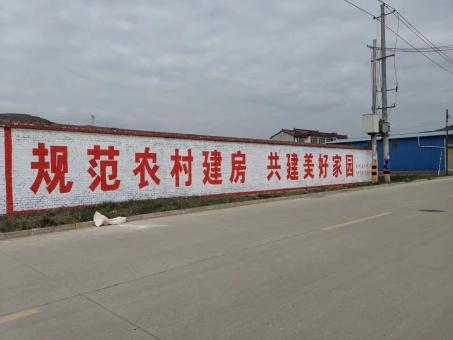 鹤庆墙体广告投放需要注意的三点