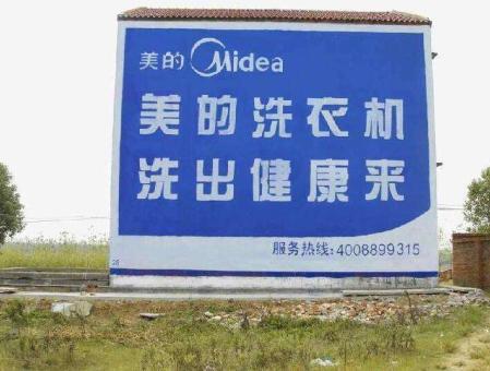 鹤庆墙体广告——城乡最后一公里传播的广告利器