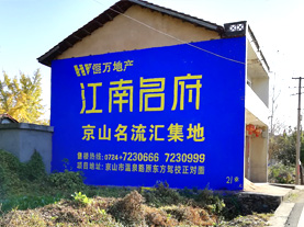 鹤庆墙体广告的选址原则