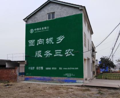 鹤庆为什么制作墙体广告