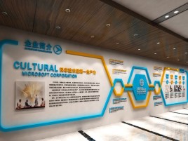鹤庆企业形象墙的作用