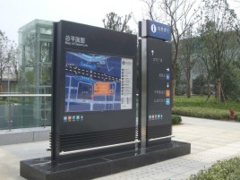 鹤庆标牌的分类