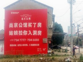 鹤庆墙体广告在乡镇、农村市场的媒体优势