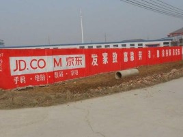 鹤庆户外墙体广告效果听得见