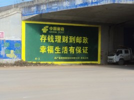 鹤庆墙体广告的整合营销的新方式