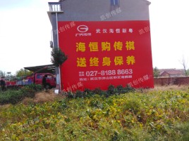 鹤庆墙体广告影响褪色的因素