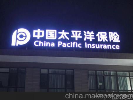 鹤庆背光发光字原来有这么多优势,难怪有眼光的客户都选它