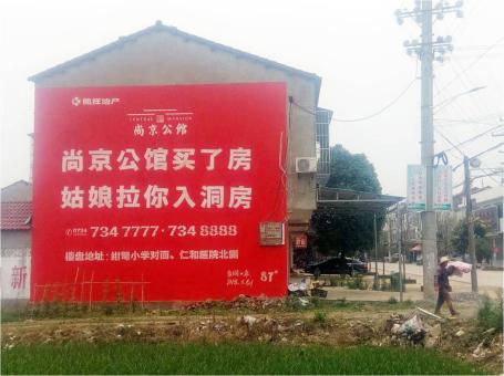 鹤庆做户外墙体广告，一定要避开这4大雷区