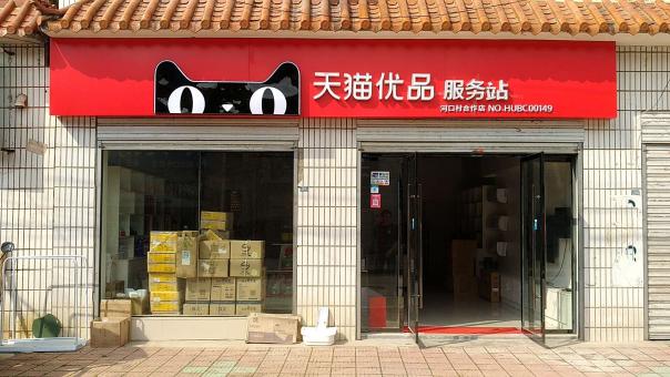 鹤庆门头招牌怎么装修才最吸引人