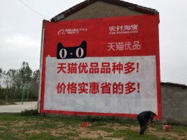 鹤庆互联网广告横飞的当下，为什么最受欢迎的依然是户外墙体广告？