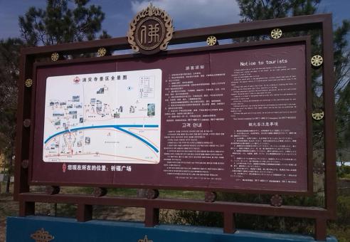 鹤庆标识标牌的类别有哪些？怎么区分有依据？