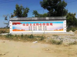 鹤庆墙体彩绘环保吗？有哪些优点呢？