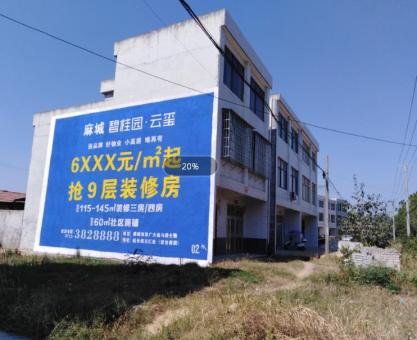如何策划鹤庆墙体广告的投放？