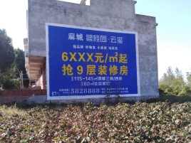 鹤庆墙体广告的好处