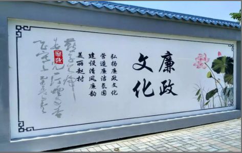 鹤庆文化墙可以用哪些字体你知道吗？