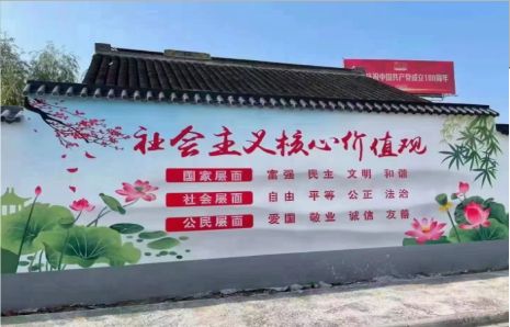 鹤庆墙体彩绘材料