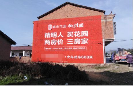 鹤庆如何让湖北墙体广告展现好的效果？