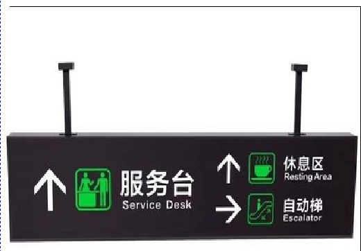鹤庆吊牌灯箱制作流程。
