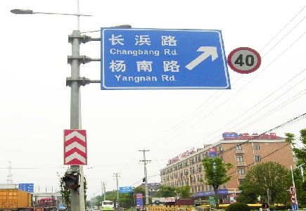 鹤庆标识牌质量保证措施