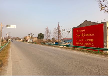 鹤庆墙体广告是如何印刷的？
