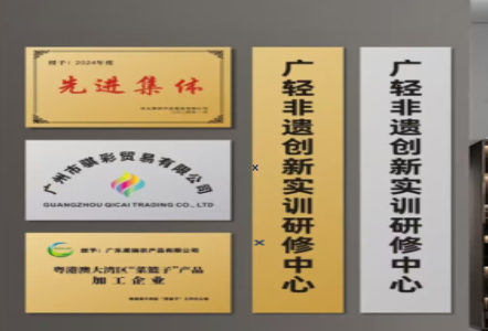 鹤庆不锈钢腐蚀牌制作流程