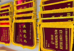 鹤庆锦旗类型