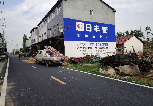鹤庆墙体广告制作复杂吗?