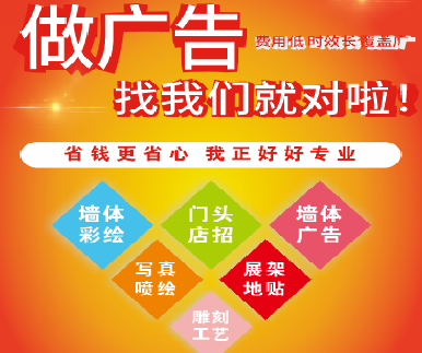 鹤庆户外广告安装知识。