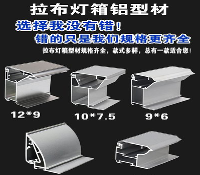 鹤庆灯箱的制作型号有哪些？
