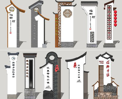 鹤庆美丽乡村标识标牌有哪些分类？