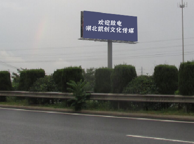 鹤庆高速广告投放效果怎么样？