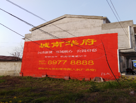 鹤庆房地产墙体广告内容如何敲定？