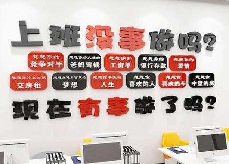 鹤庆如何利用亚克力制作公司文化墙？