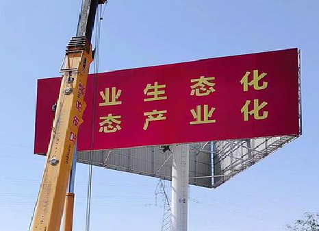 鹤庆广告牌制作设计的重要因素。