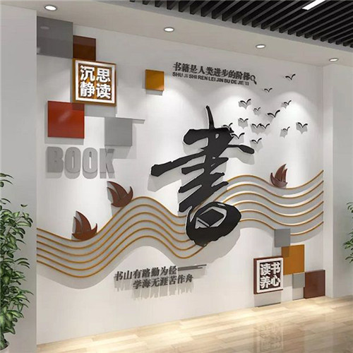 鹤庆企业形象墙场景化设计思路