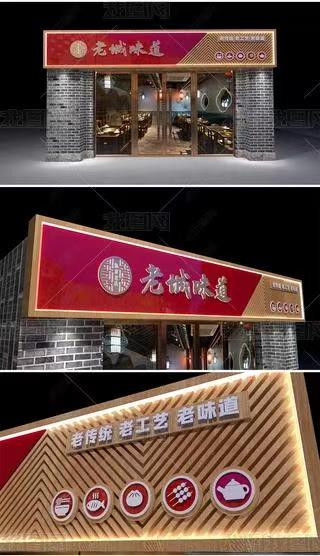 鹤庆门头广告概念以及它的特点及优势
