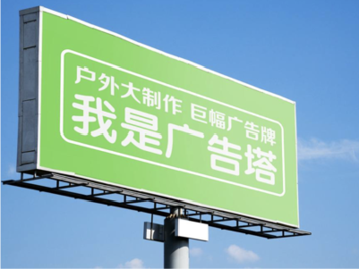 鹤庆线下品牌宣传：户外广告的实际应用价值分析